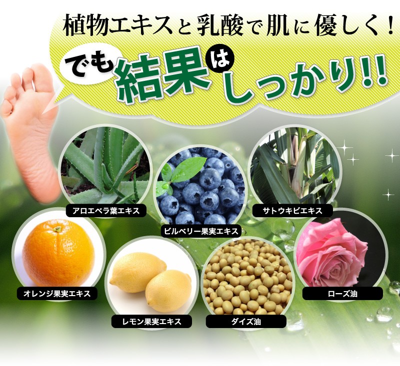 ステイフリー かかと 角質除去 両足12回分 角質ケア フットケア