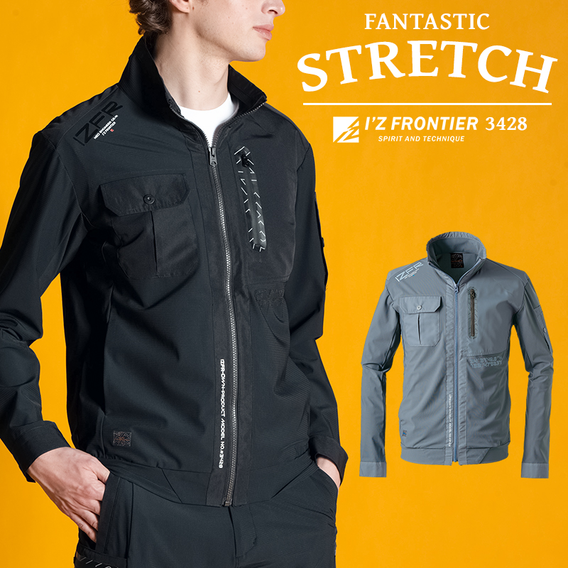 I'Z FRONTIER アイズフロンティア 新作 作業服 作業着 3428 長袖
