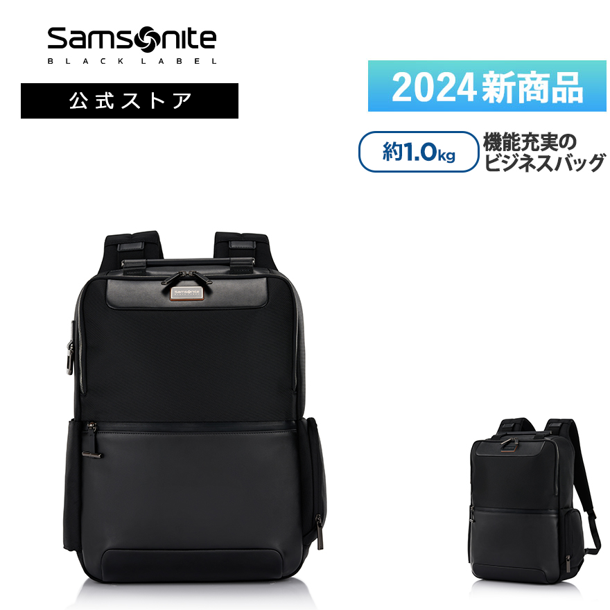 Samsonite（サムソナイト） ビジネスバッグ サムソナイトブラック
