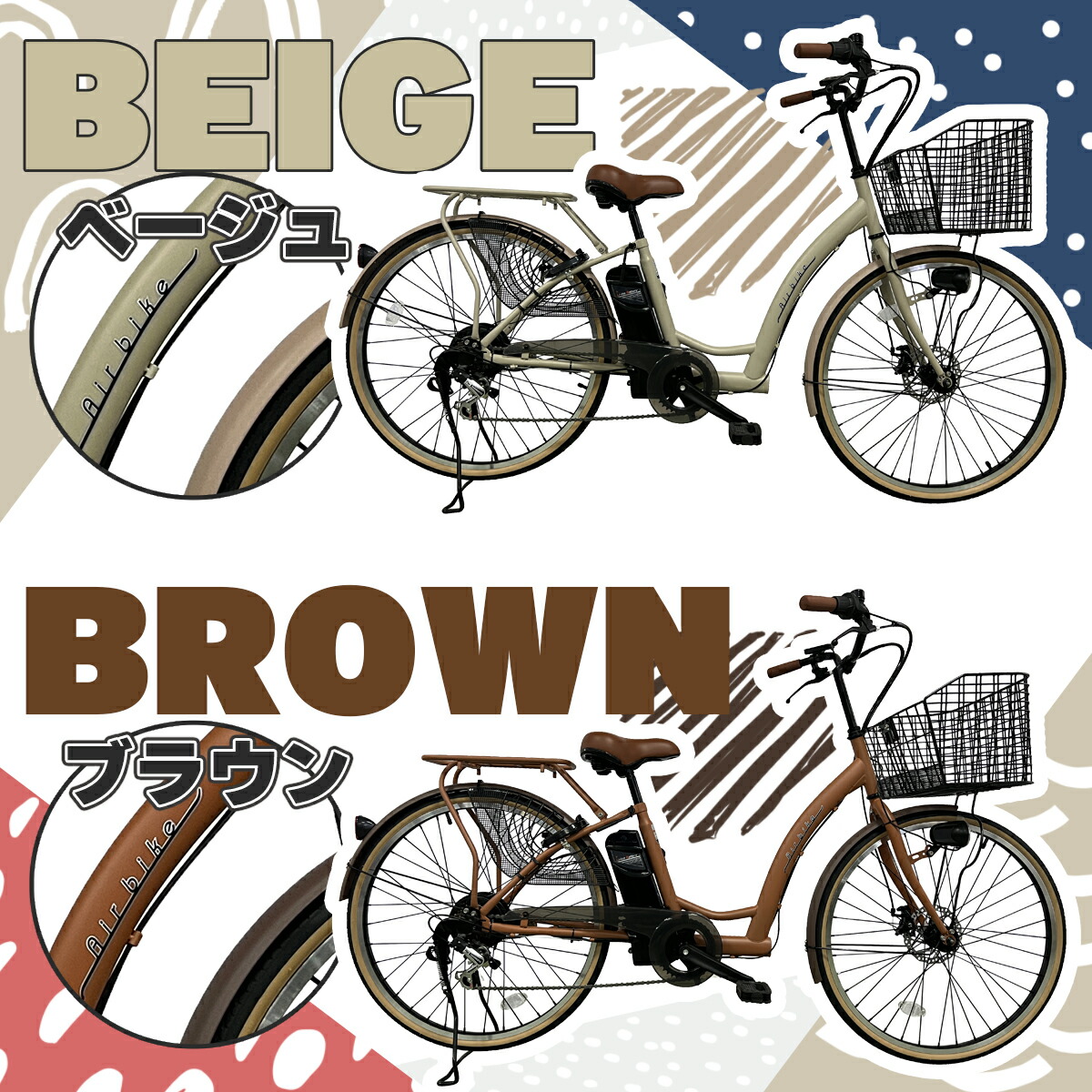 今だけ先着100台特別価格】 電動自転車 パナソニック Panasonic