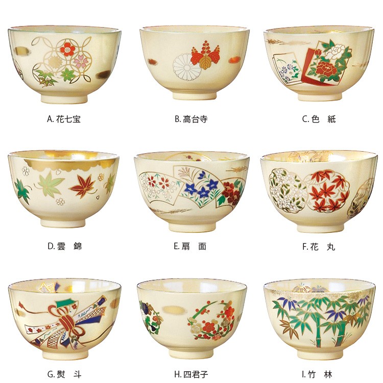 茶道具 抹茶茶碗（まっちゃちゃわん） 色絵茶碗 ※柄をお選びください