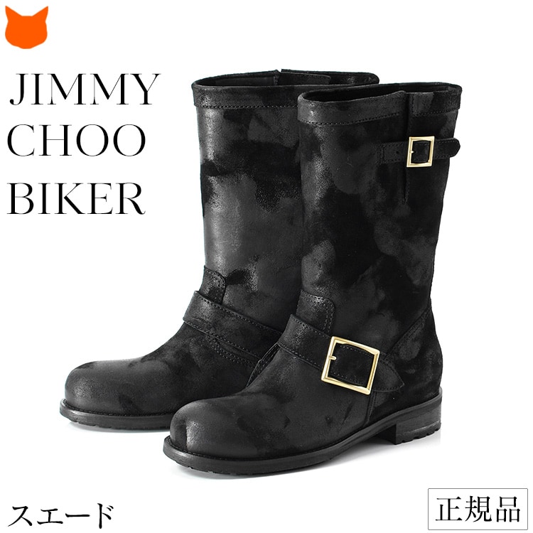 JIMMY CHOO（ジミーチュウ） ショートブーツ スエード エンジニア