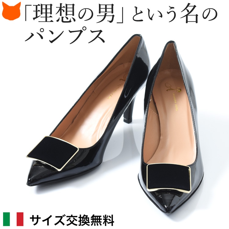 エナメル パンプス レディース ポインテッドトゥ 本革 ミドル ヒール