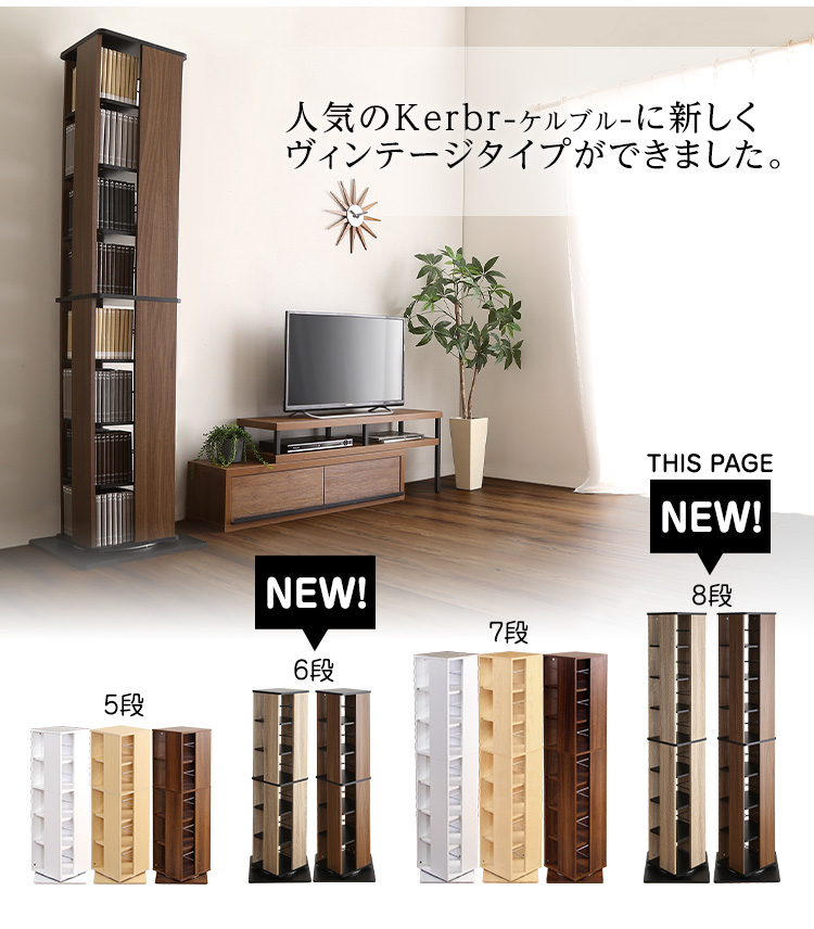 本棚 回転 8段 漫画 大容量 360度回転 収納 棚 省スペース 320冊収納