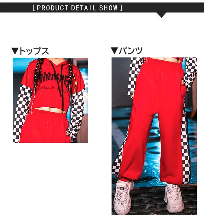 キッズ ヒップホップ ファッション ダンス衣装 派手 K-POP 韓国