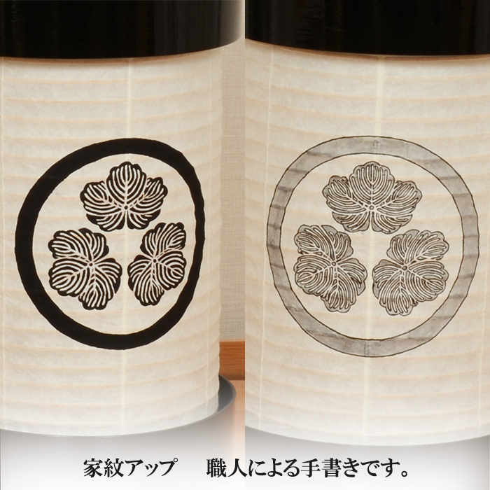 作製期間2週間】武家・名門旧家に伝わる小田原型の箱提灯。制作数限定