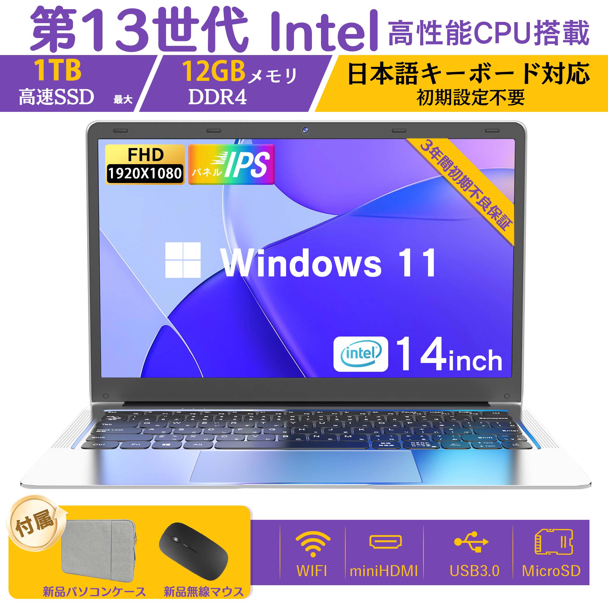 VETESA ヤフーランキング1位 Windows11搭載 ノートパソコン 新品ノート
