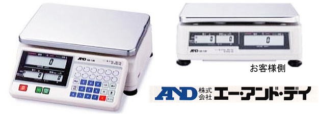 エー・アンド・デイ（A&D） (検定付き 使用地域選択) 店舗用料金はかり