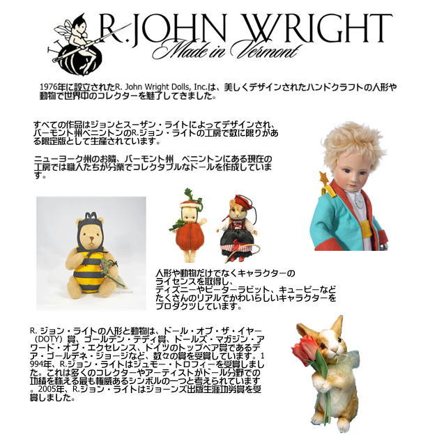R・ジョンライト ドール キューピー チック R.John Wright Doll Kewpie