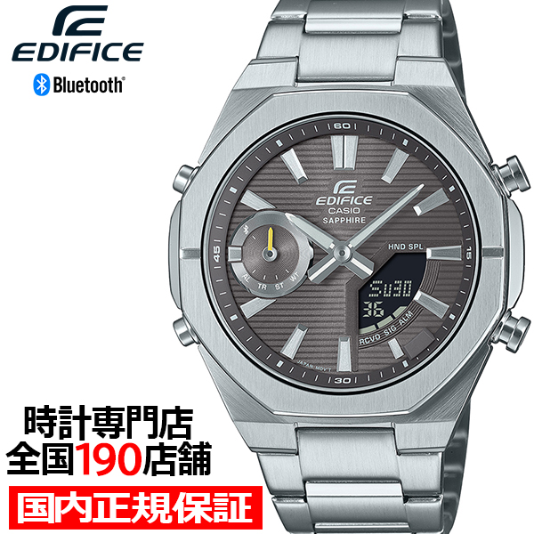 EDIFICE（CASIO） カシオ エディフィス スマートフォンリンクシリーズ