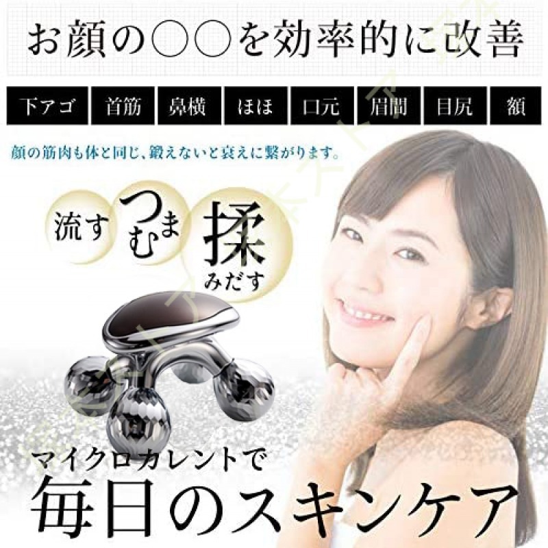 美顔ローラー 3D マイクロカレント 美顔器 4つ玉 フェイスマッサージー