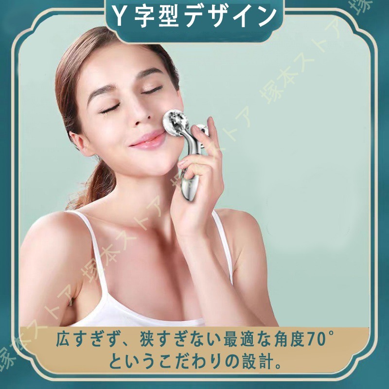 美顔ローラー フェイスローラー ems フェイスマッサージ リフトアップ