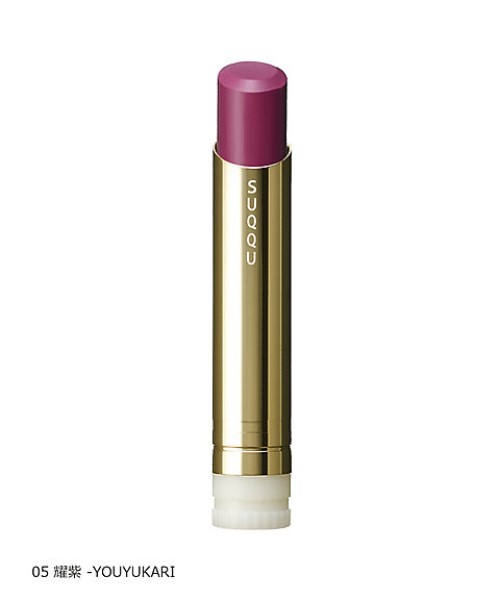 SUQQU（スック） スックモイスチャー グレイズ リップスティック