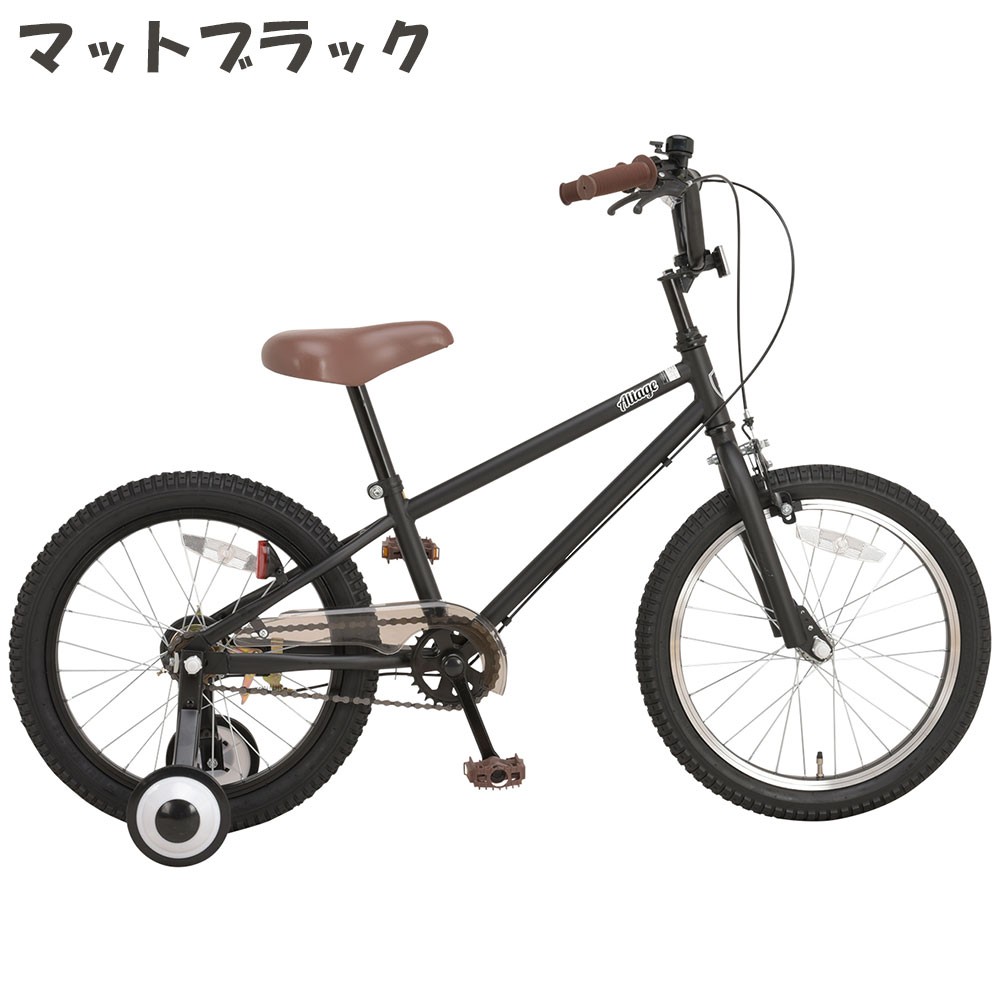 オオトモ 自転車 子供用 18インチ 子供用 幼児用 BMXスタイル 4歳 5歳