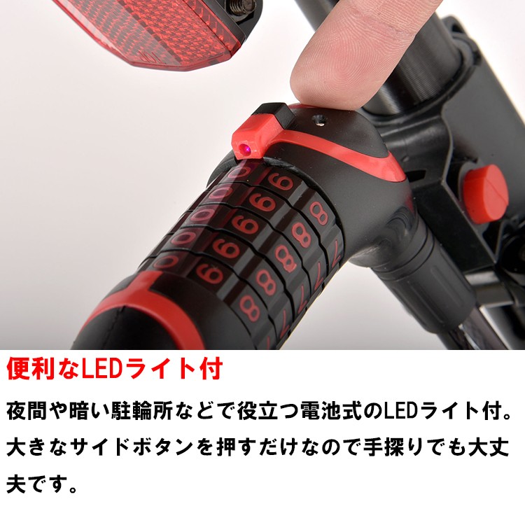 CANOVER 自転車 カギ 鍵 ワイヤー錠 LEDライト付ワイヤーロック 自転車