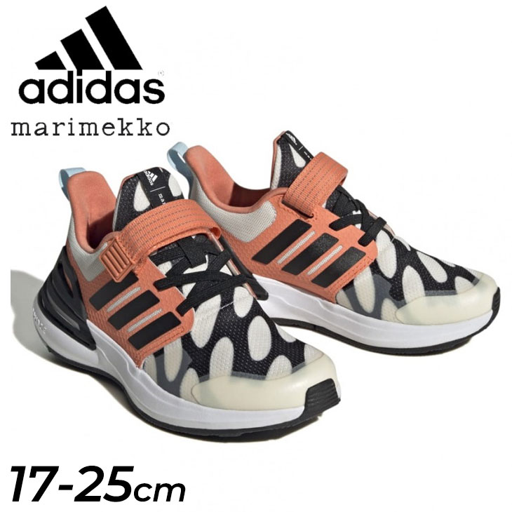 adidas（アディダス） キッズシューズ スニーカー マリメッコ adidas