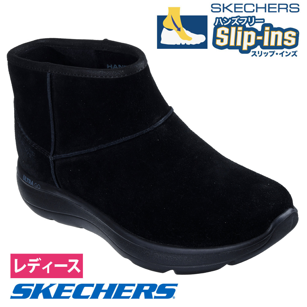 SKECHERS（スケッチャーズ） スリップインズ レディース ブーツ