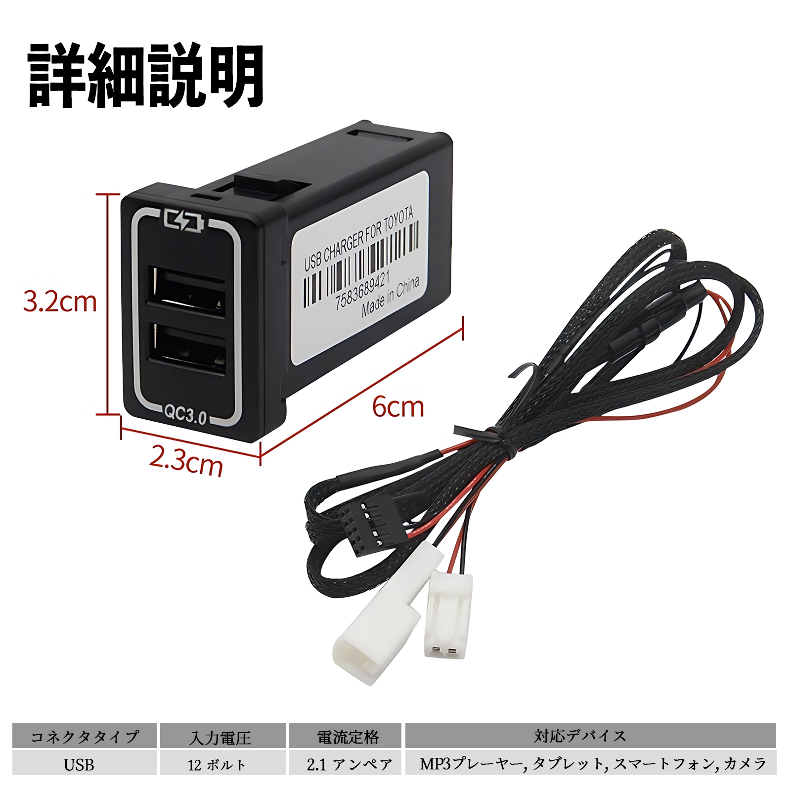 スイフトスポーツ ZC33S USB充電器 スイッチホール 急速充電 QC3.0×2