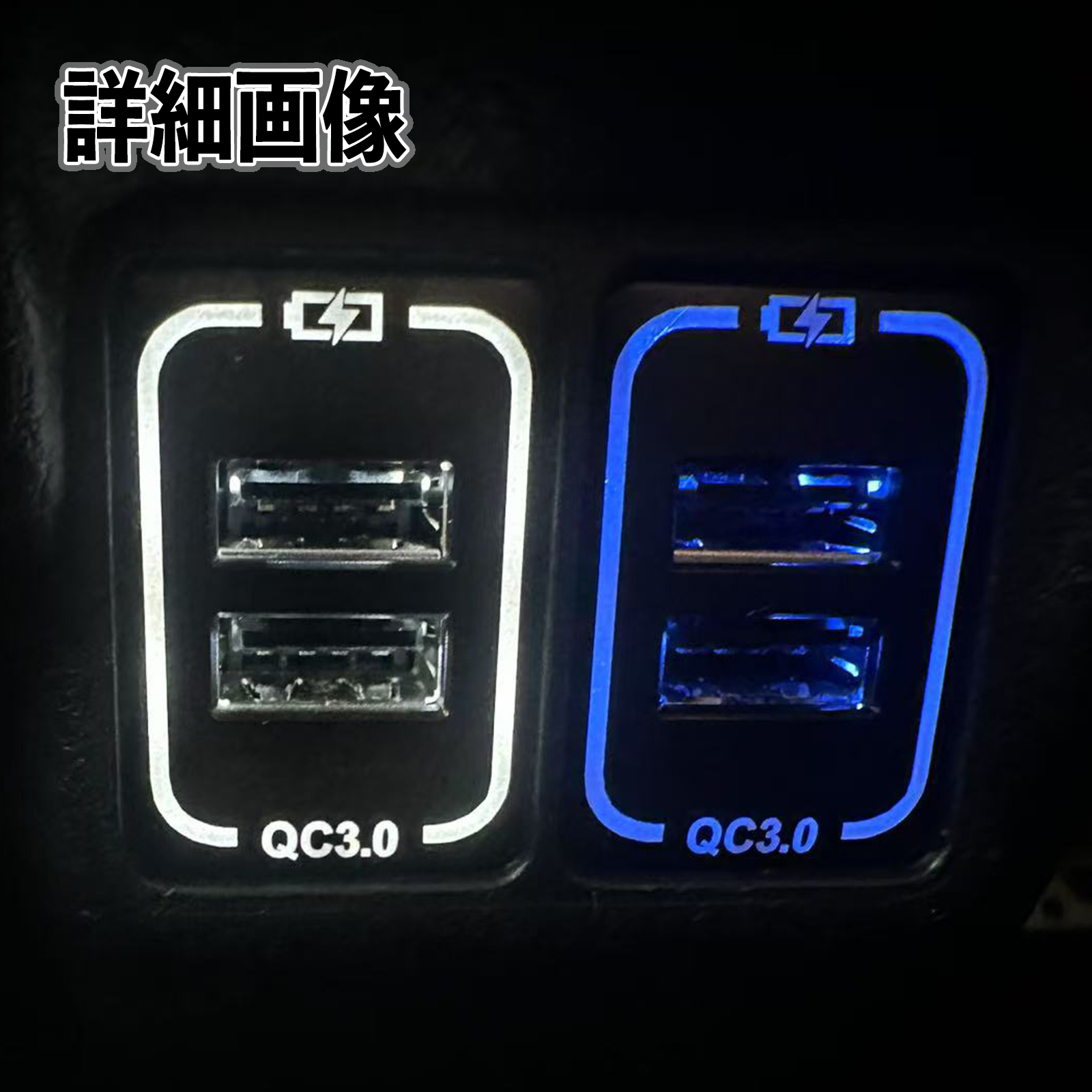 スイフトスポーツ ZC33S USB充電器 スイッチホール 急速充電 QC3.0×2
