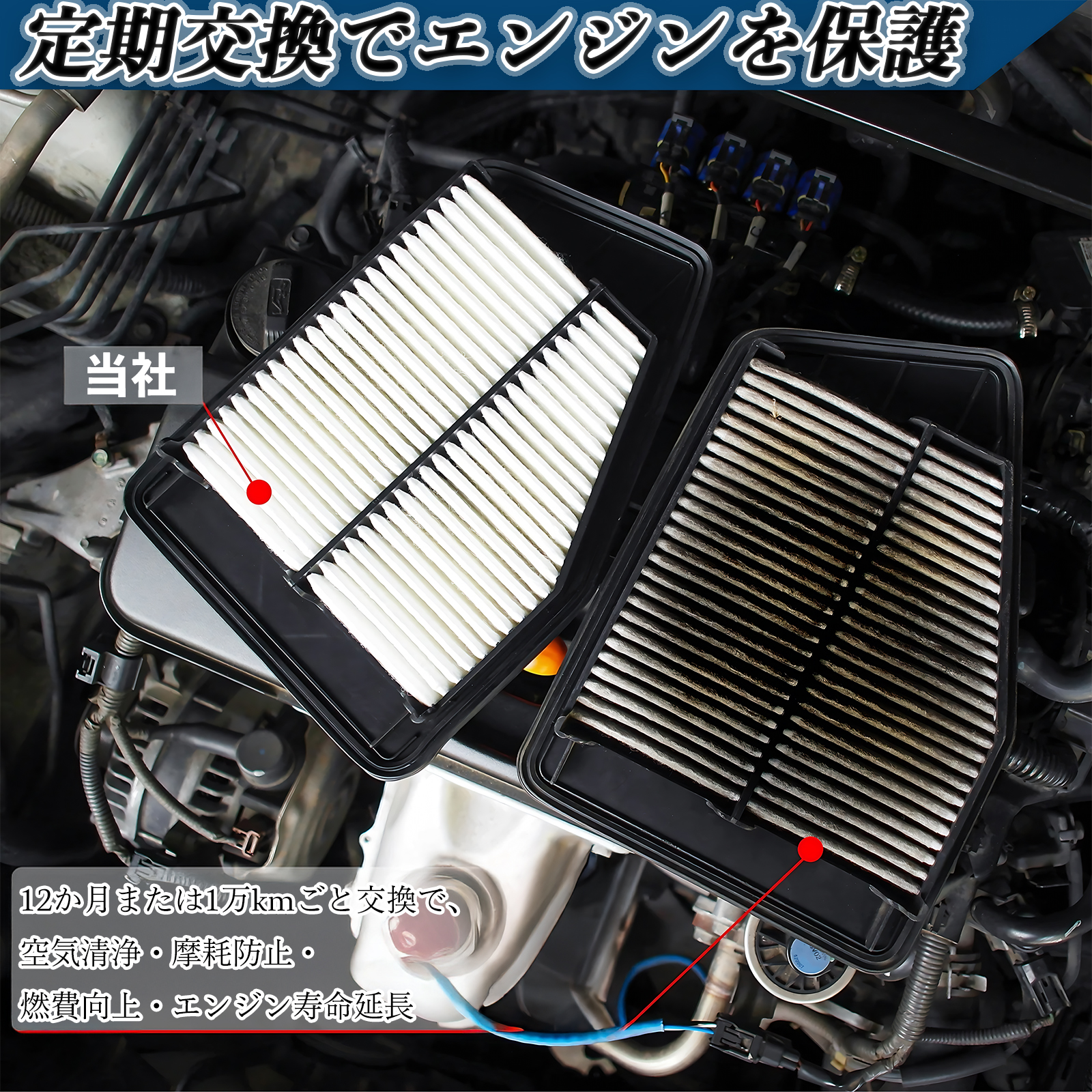 ステップワゴン RP1 2 3 4 エアフィルター エアクリーナー エアー