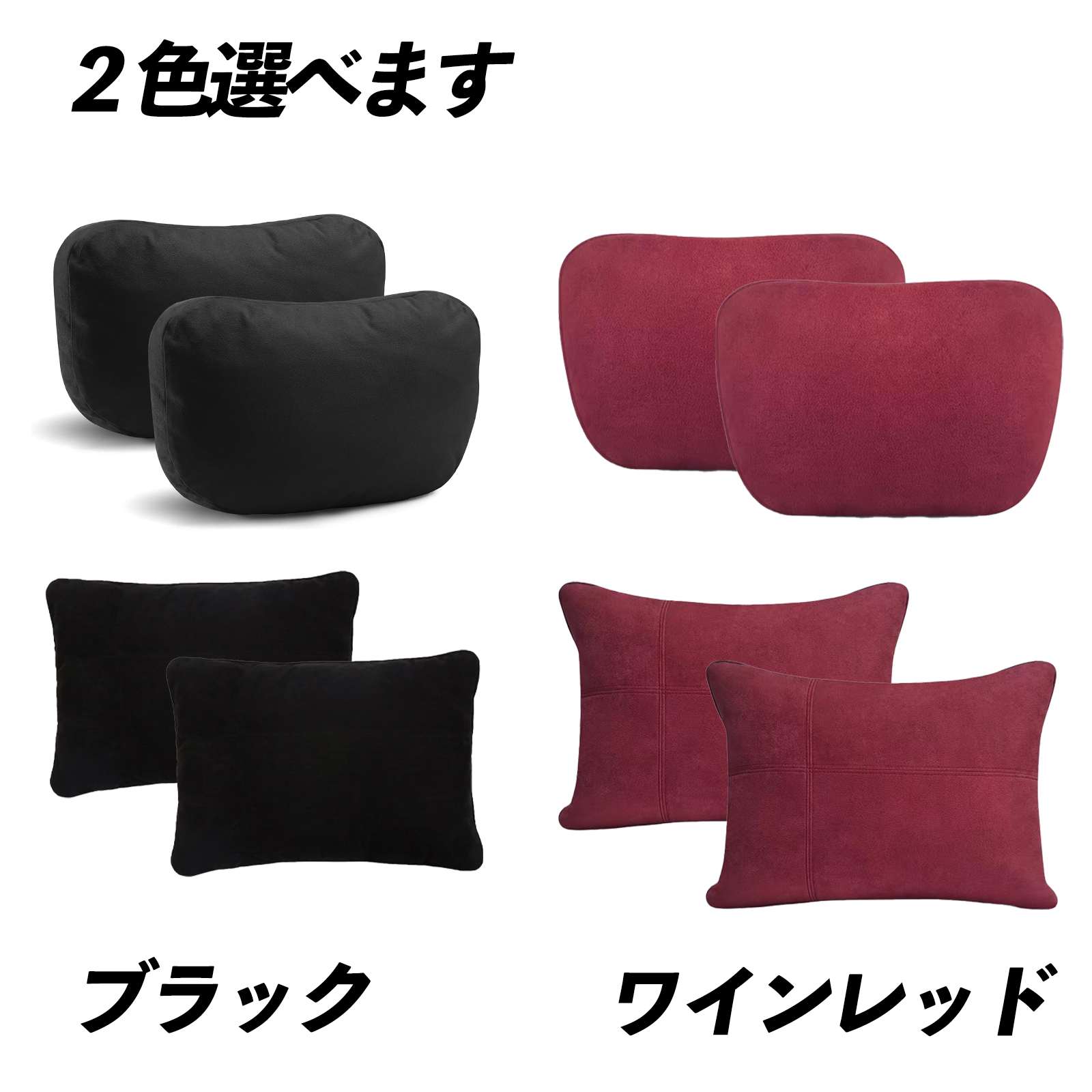 スズキ ソリオハイブリッド ヘッドレスト ネックピロー ネックパッド