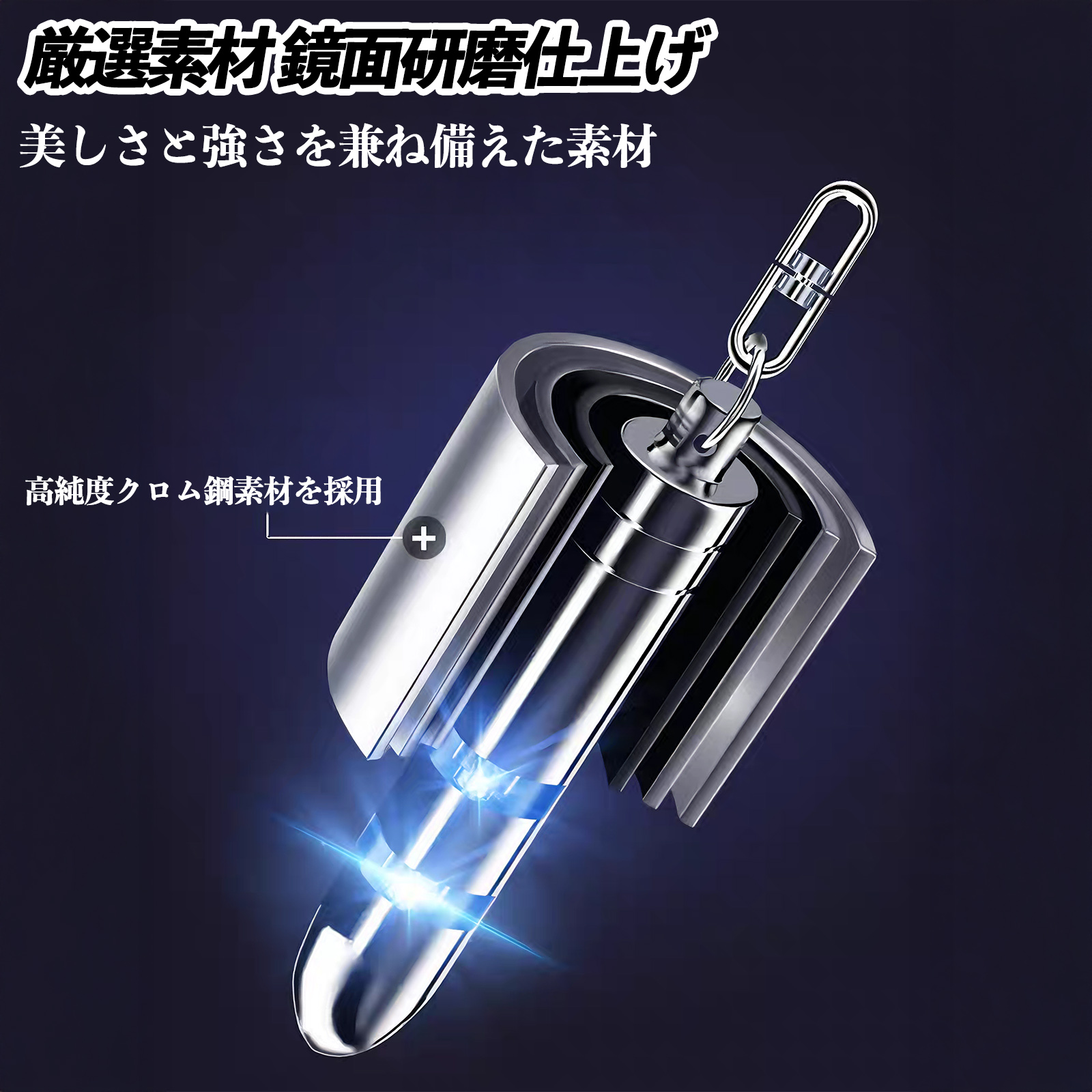 マツダ CX-60 静電気除去 キーホルダー 静電気防止 キーチェーン 2段階