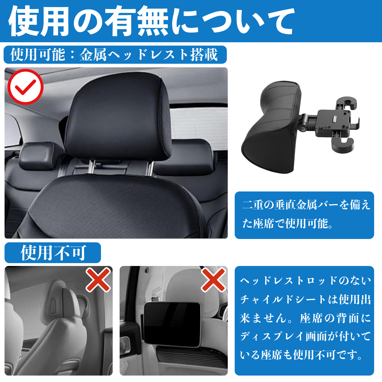 日産 リーフ ZE1 車ヘッドレスト ネックパッド 車 首クッション 上下