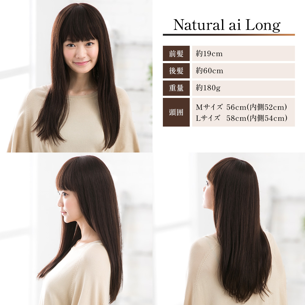 新品 人毛 ウィッグ 分け目付き 明るめブラウン 、ロング Mサイズ
