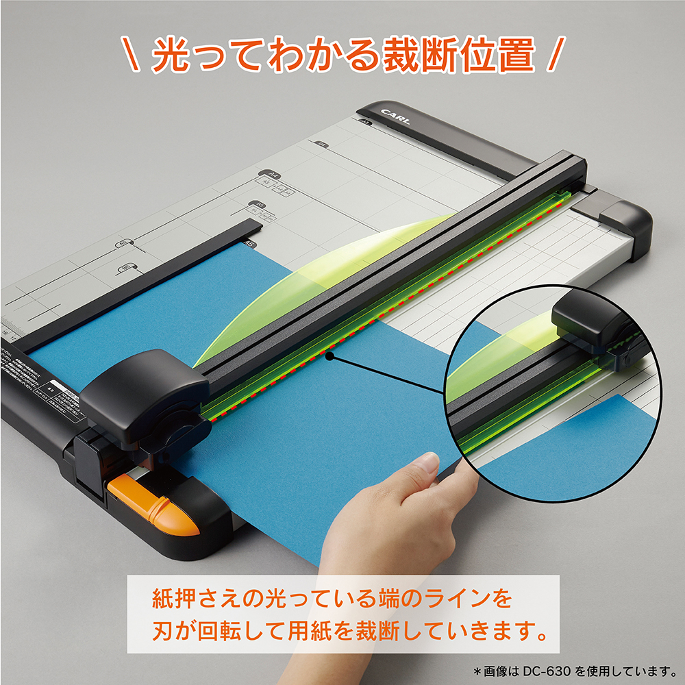 CARL ディスクカッター A4対応 20枚裁断 DC-600 カール事務器
