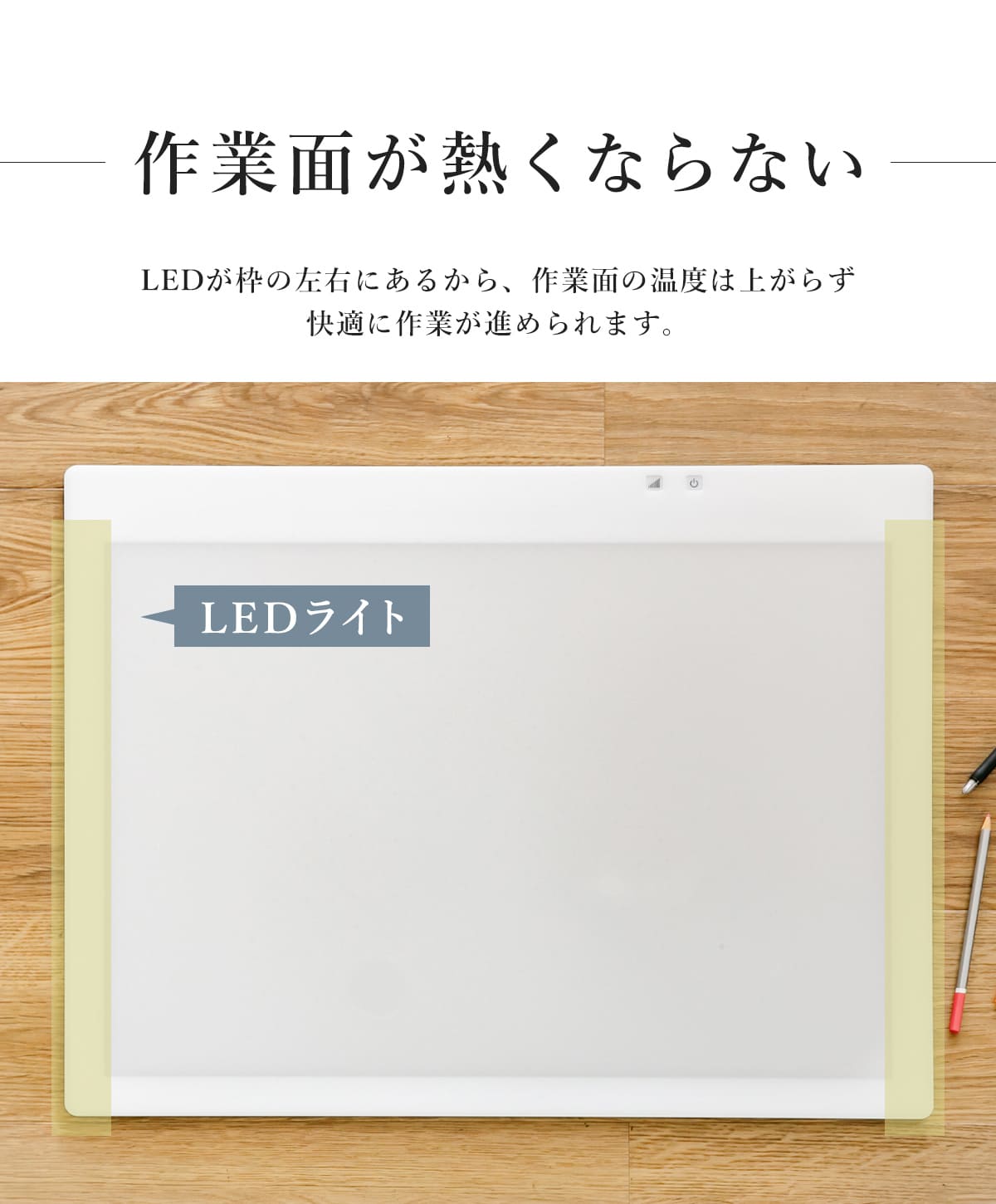 日本製】 トレース台 トレビュアー A2 グレー 薄型 7段階調光 3年保証