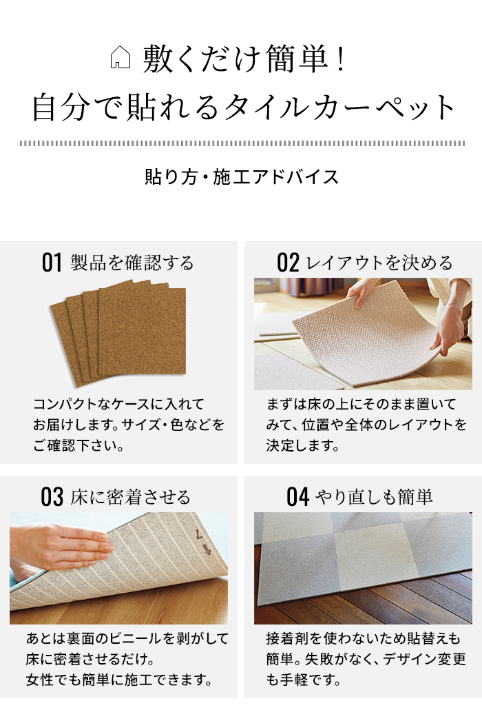 東リ（TOLI） 洗える タイルカーペット スマイフィール アタック270 (Y