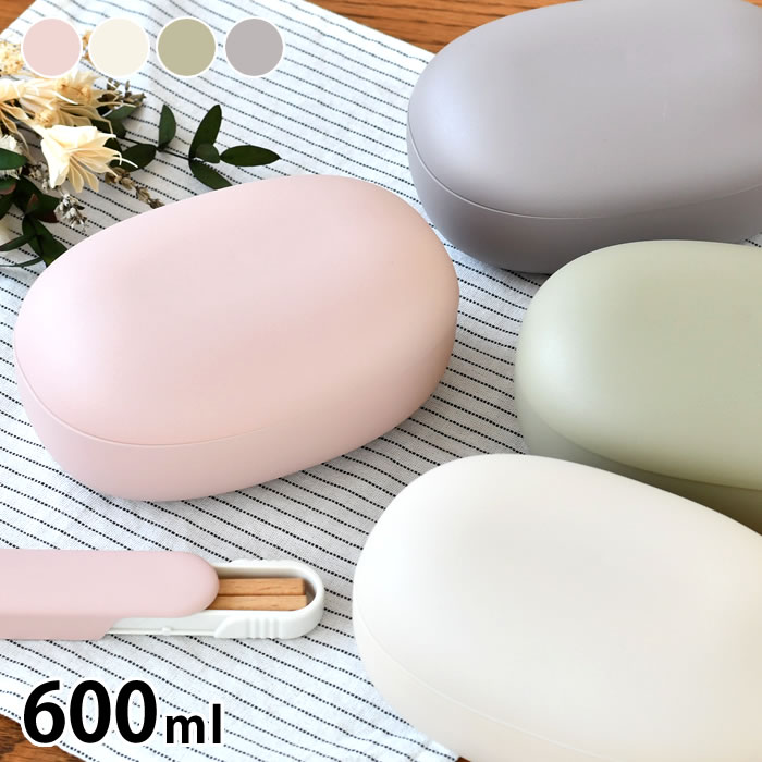 お弁当箱 おしゃれ mayu マユ ランチボックス S 弁当箱 女子 大人 1段