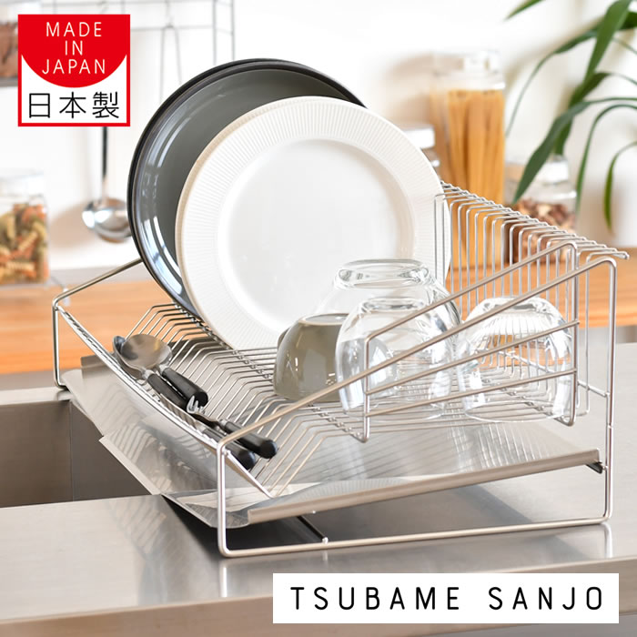 水切りラック シンク上 収納上手な水切りラック オールステンレス 日本