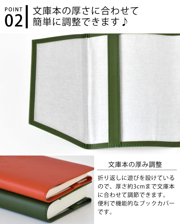 チナ茶 ブックカバー チナ茶様 専用 ブックカバー 【公式通販】