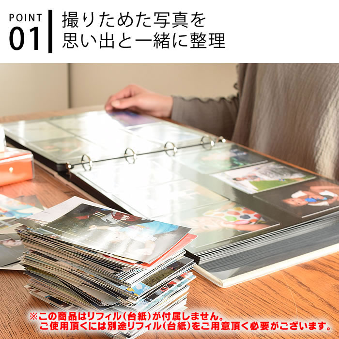 DELFONICS（デルフォニックス） PDフォトアルバム 【Lサイズ用 粘着