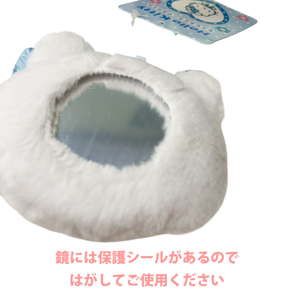 サンリオ 日焼けキティ ミラー付きマスコット sanrio04 爆買 : 5445