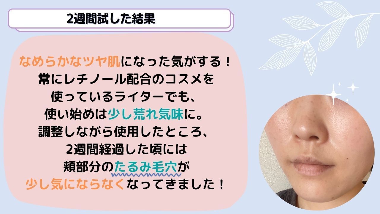 Obagi オバジ360・レチノール0.5クリーム28g - 現地バイヤー直仕入れ