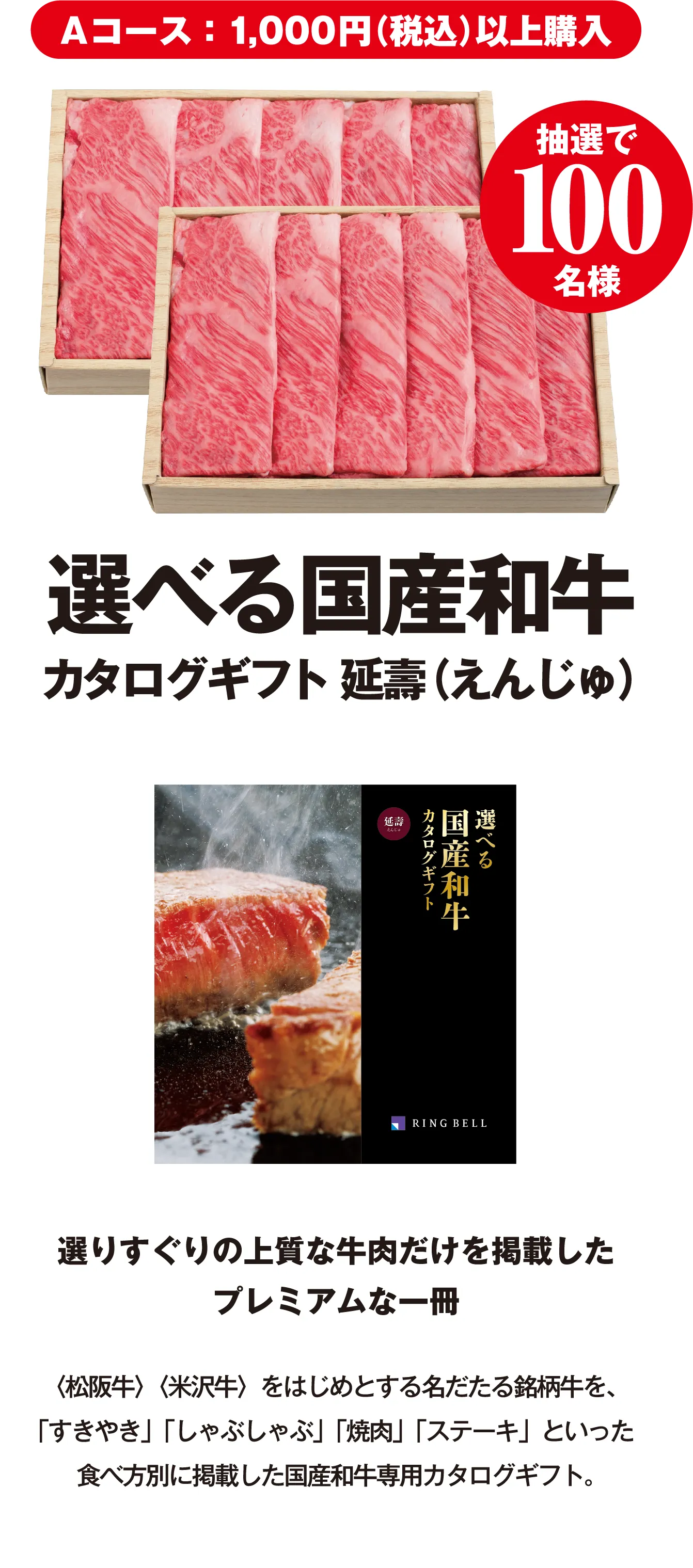 消臭力25周年ありがとう！感謝を込めてプレゼントキャンペーン