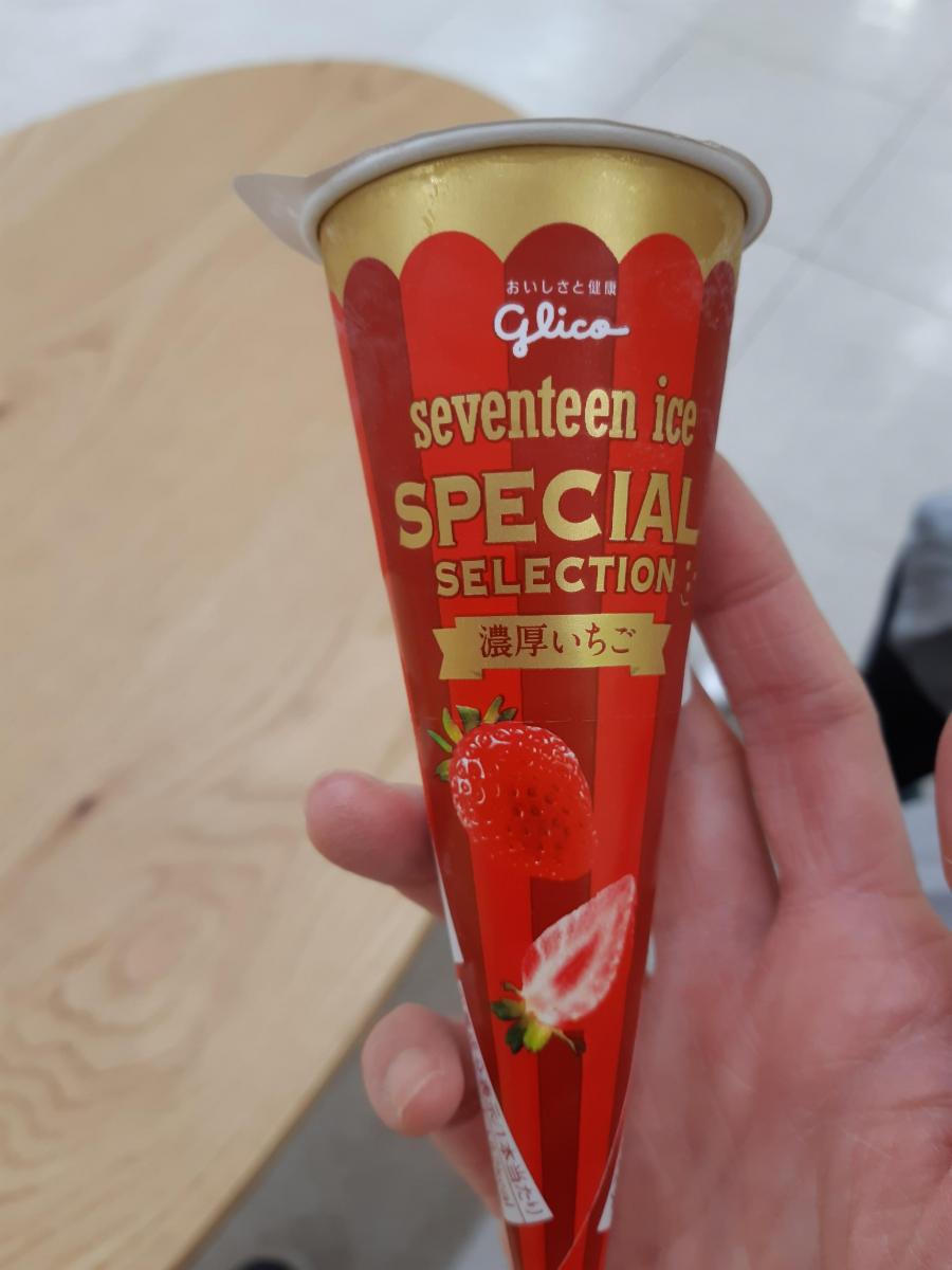 みんなのレビュー：「グリコ セブンティーンアイス スペシャル