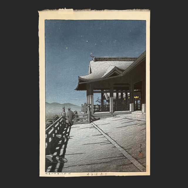 土屋 光逸 TSUCHIYA Koitsu 西湖の夕照 | 新版画通販専門店：新版画