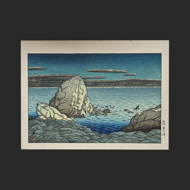 川瀬 巴水 KAWASE Hasui 荒川の月 | 新版画通販専門店：新版画ドットコム