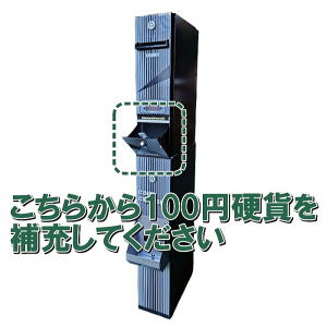 スリム両替機CSD-3 フラットタイプ 新品架台付き商品詳細 - 新洋商事
