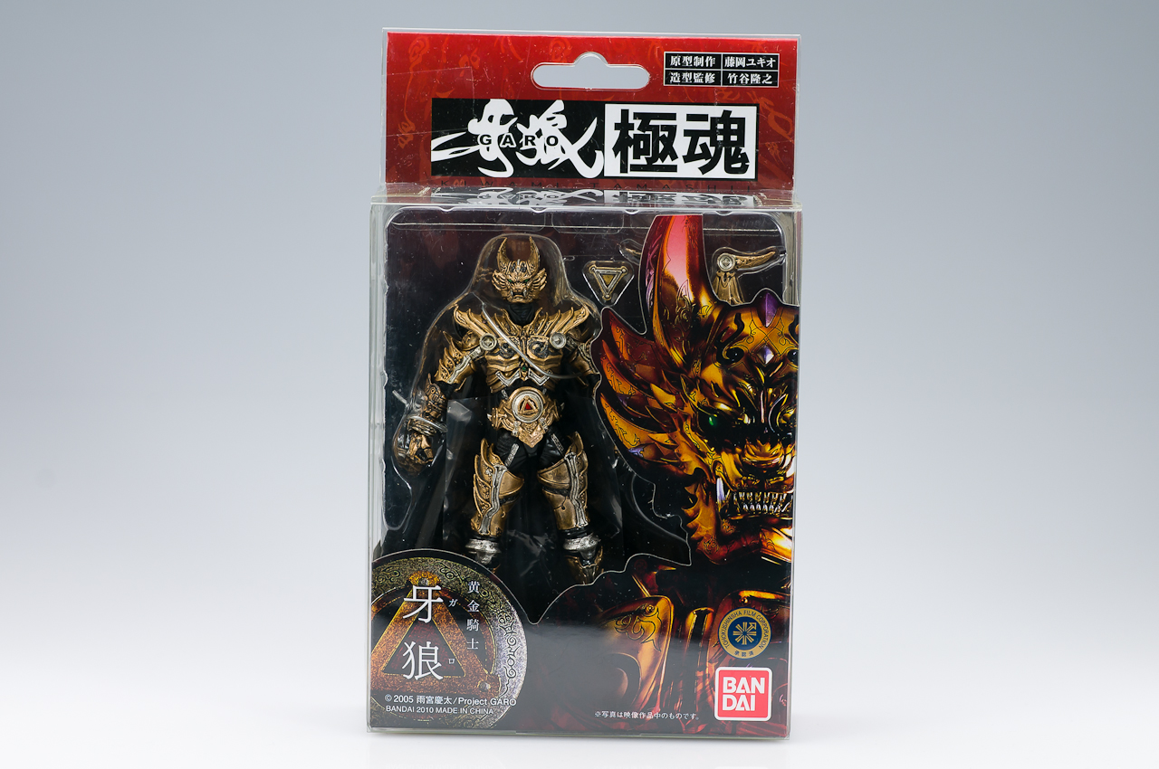 レビュー】バンダイ GARO極魂 VOL.1 黄金騎士 牙狼 [牙狼＜GARO＞]