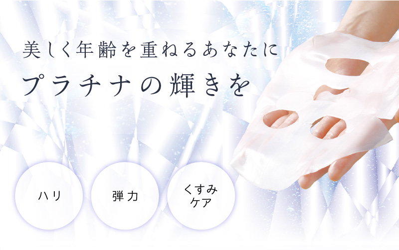 エステサロン品質、ゲル化粧品のラシンシア公式ショップアクアゲル