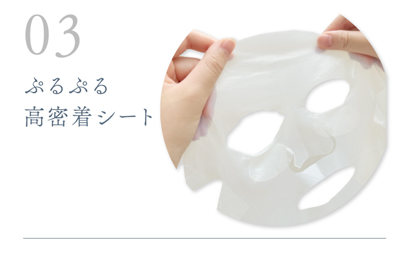 エステサロン品質、ゲル化粧品のラシンシア公式ショップアクアゲル