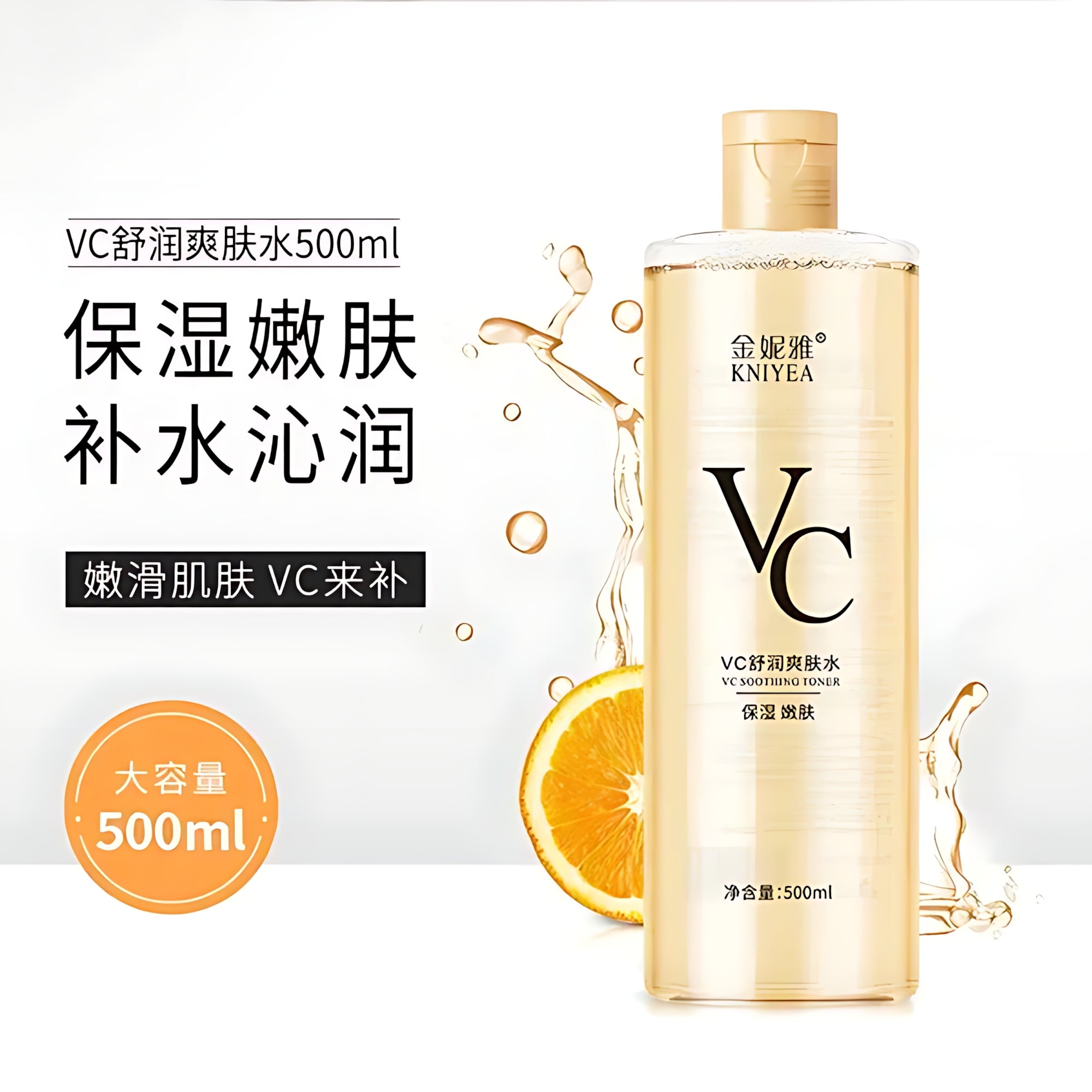 Kniyea VC Toner - 500ml – Sige Mart UAE
