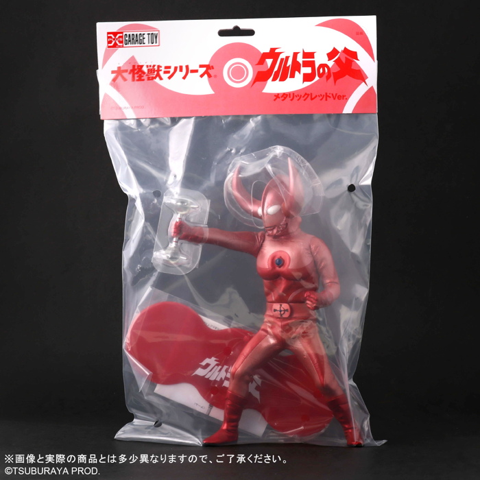 週末イベントにエクスプラスの「ウルトラの父 メタリックレッドVer