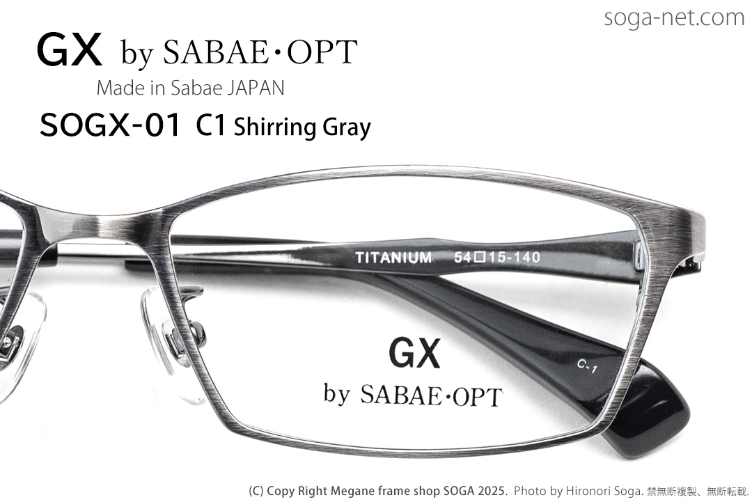 GX by SABAE・PT(サバエオプト) 、SOGX-01-C1 日本製バネ蝶番チタン