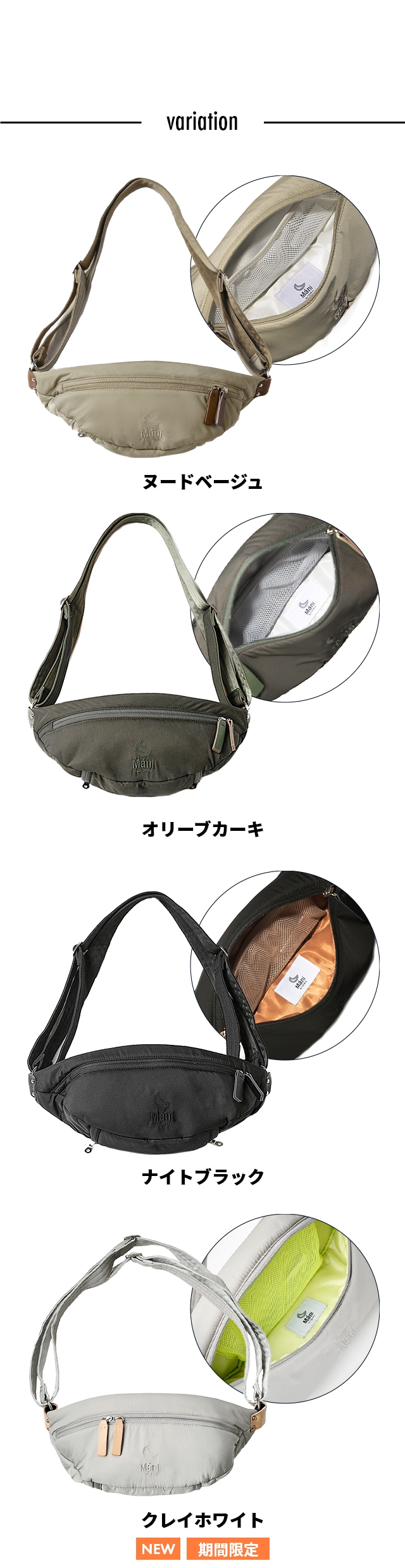 抱っこ紐 ノルンマーニ ヒップシート マザーズバッグ ベビースリング