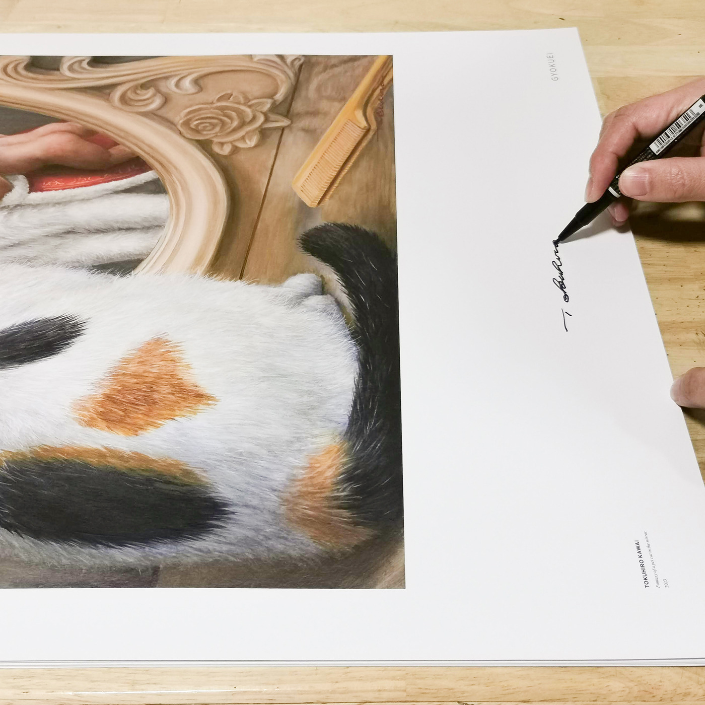 商品詳細（「Fantasy of a pet cat in the mirror」ポスターサイン付き